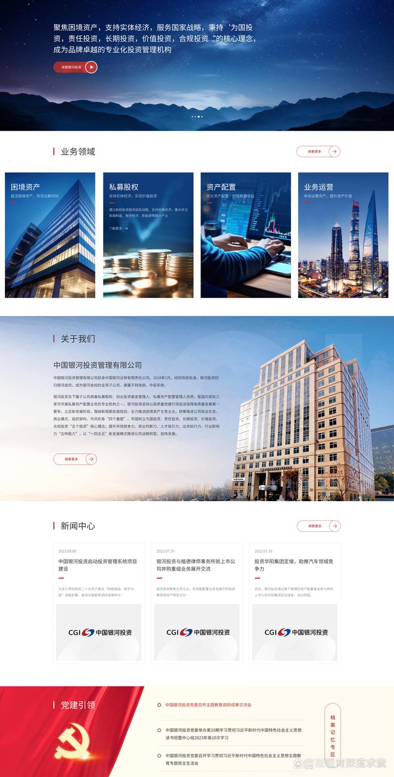 科技引领未来:海口网络科技公司的新动向